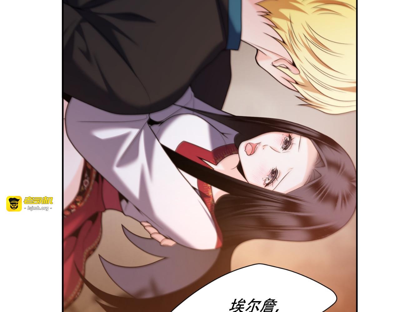 第65话 第 75 页