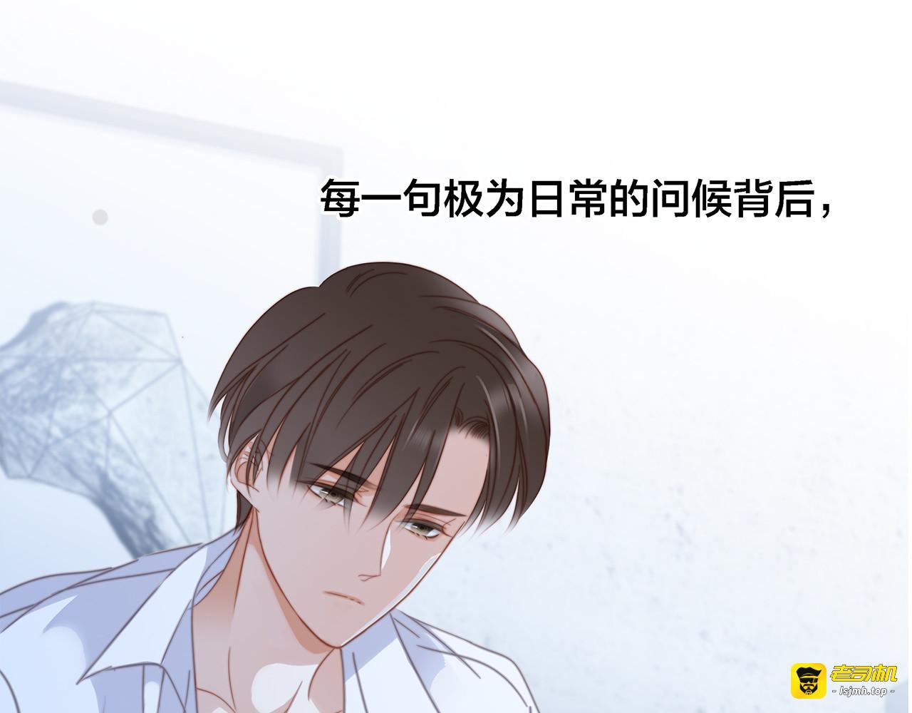 39：无法抗拒的第一个吻 第 39 页