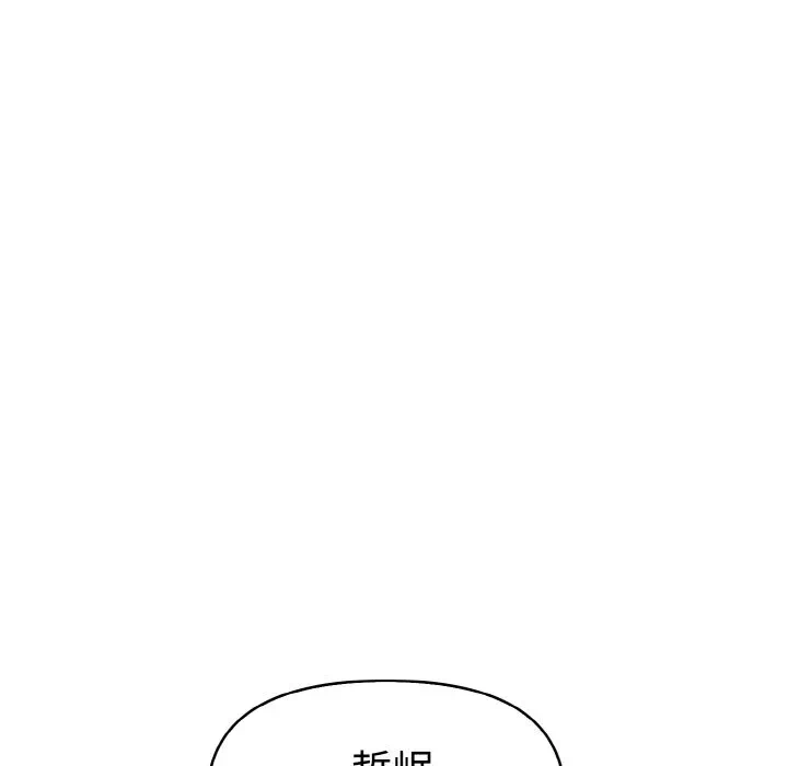 第5话 第 123 页