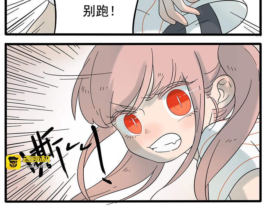 第26话 第 9 页