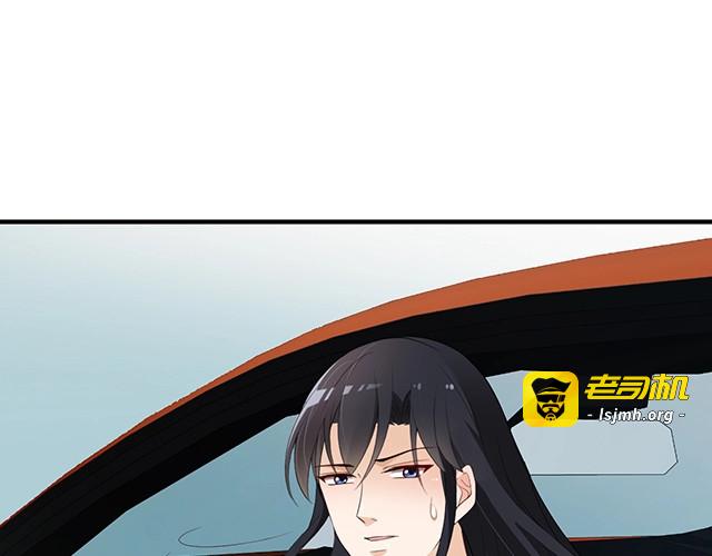 第85话 重逢 第 33 页