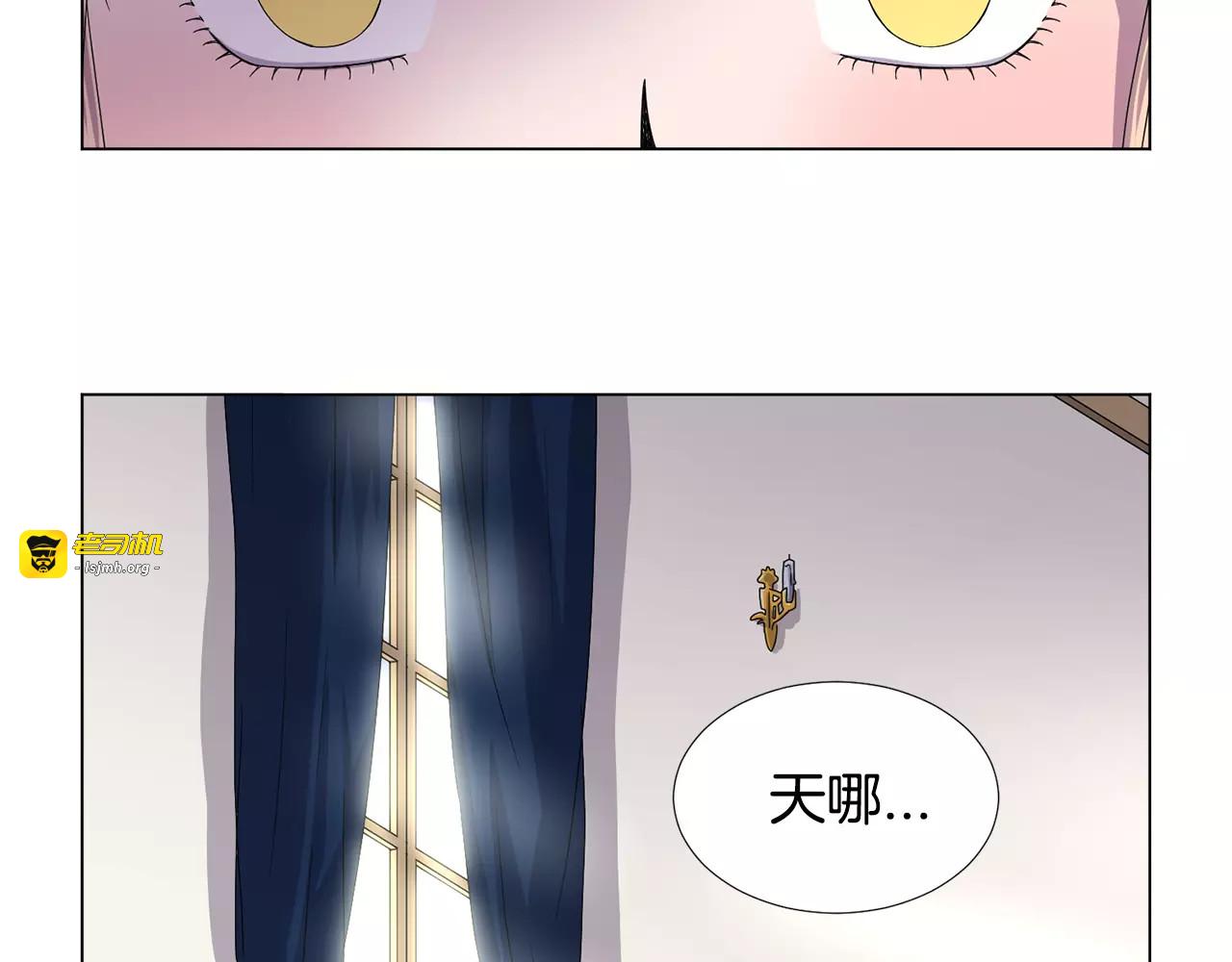 第31话 早已恋上他 第 47 页