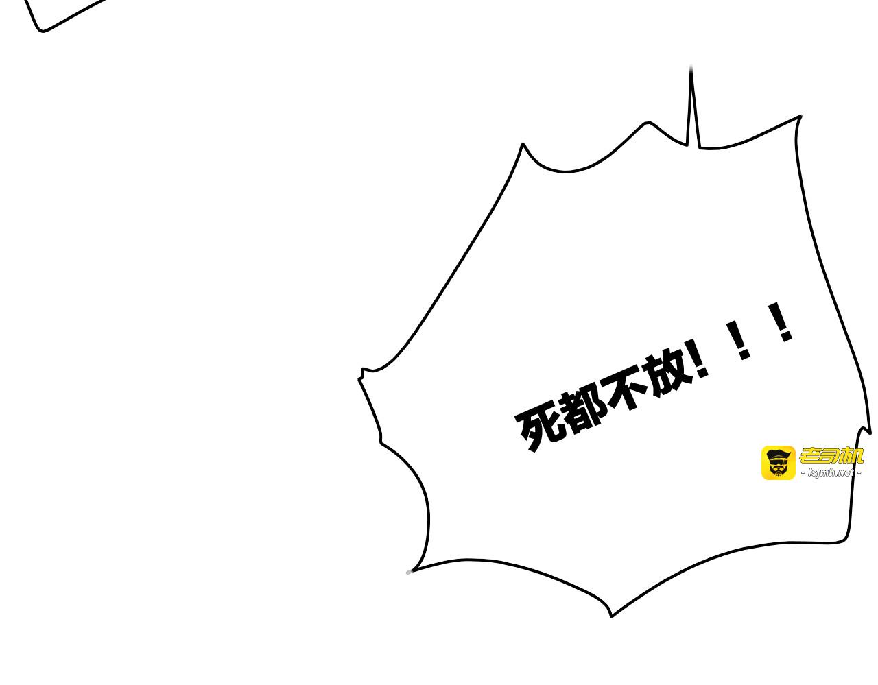 第9话  不离不弃 第 35 页