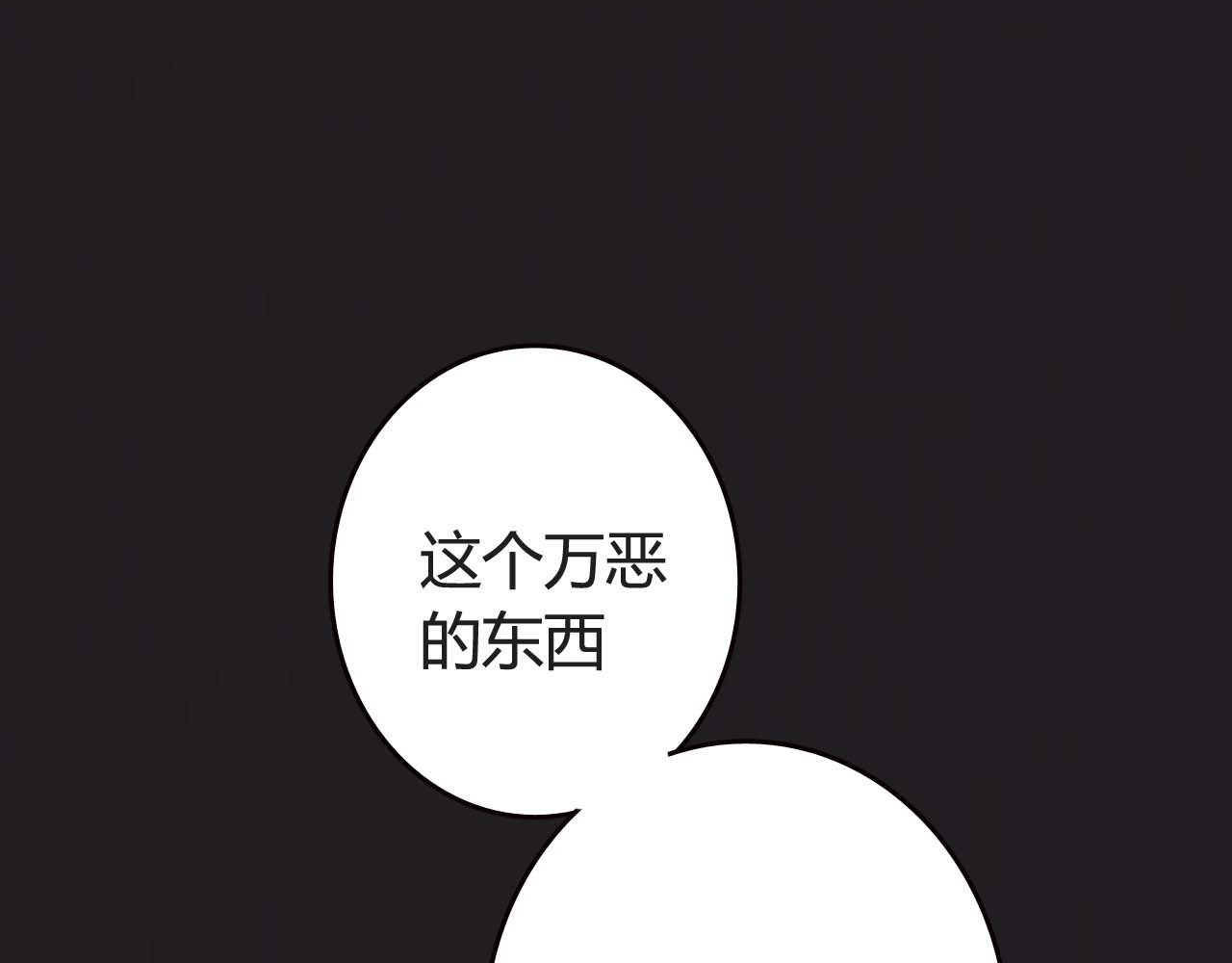 整容第二季回归！ 第 74 页