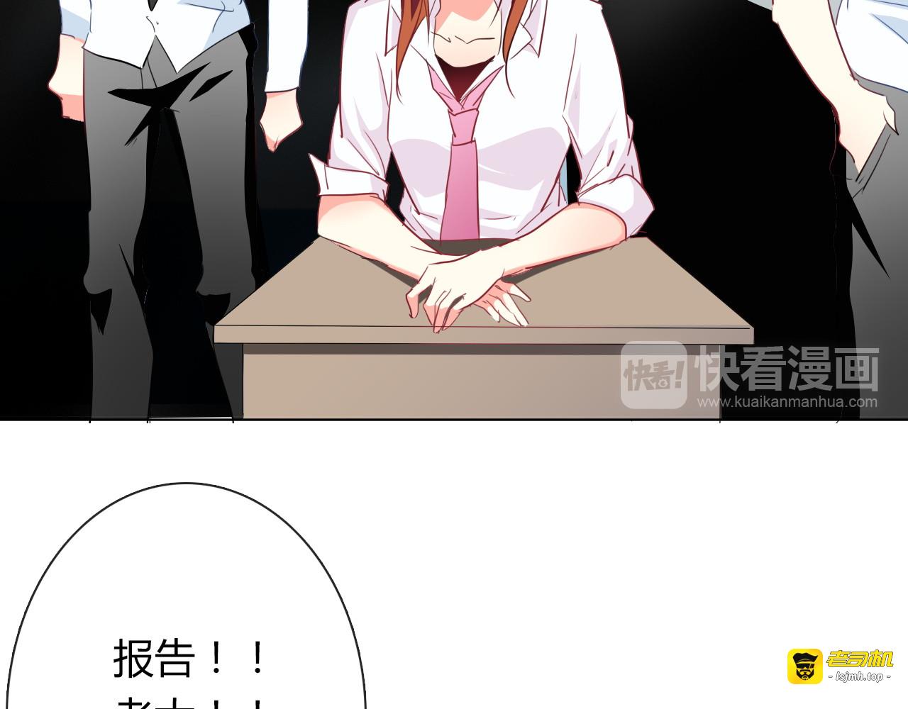 第46话 人质 第 21 页