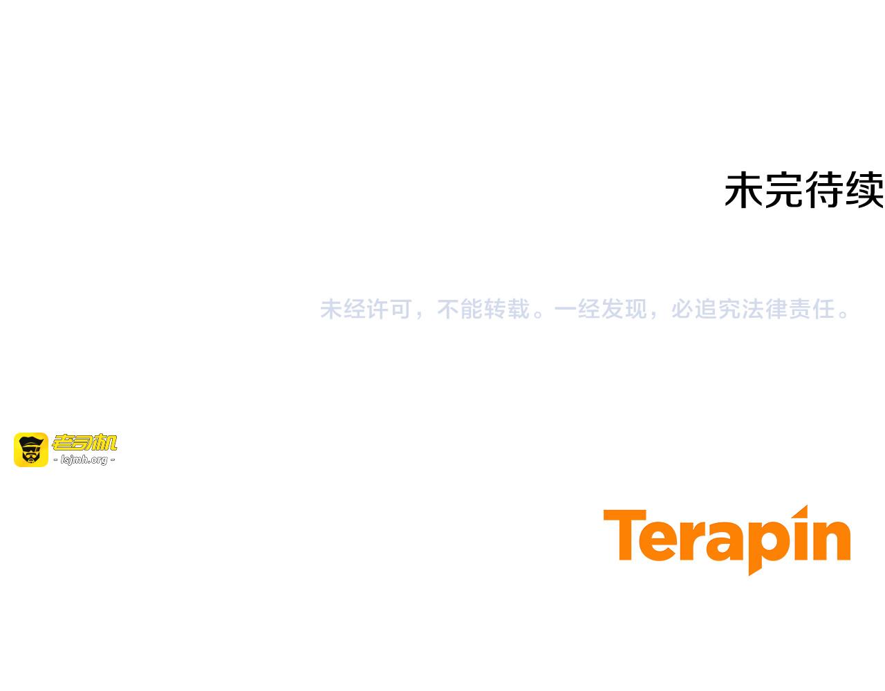 第101话 心之所向 第 289 页