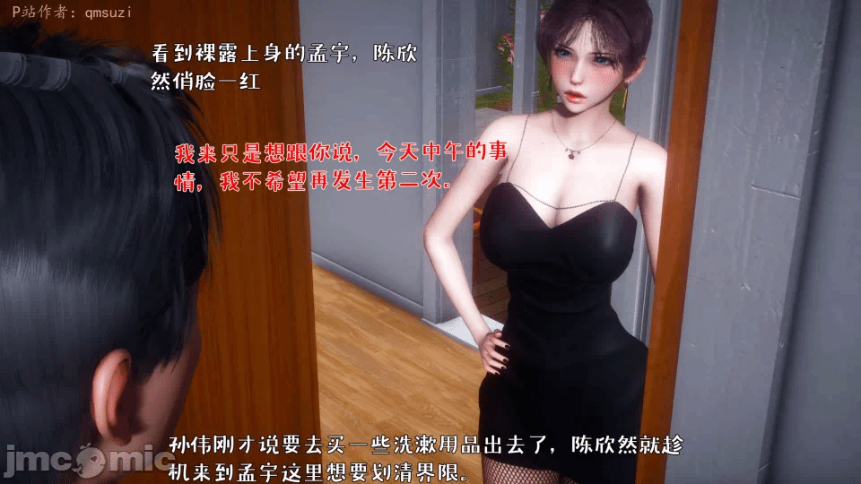 第一话 第 506 页