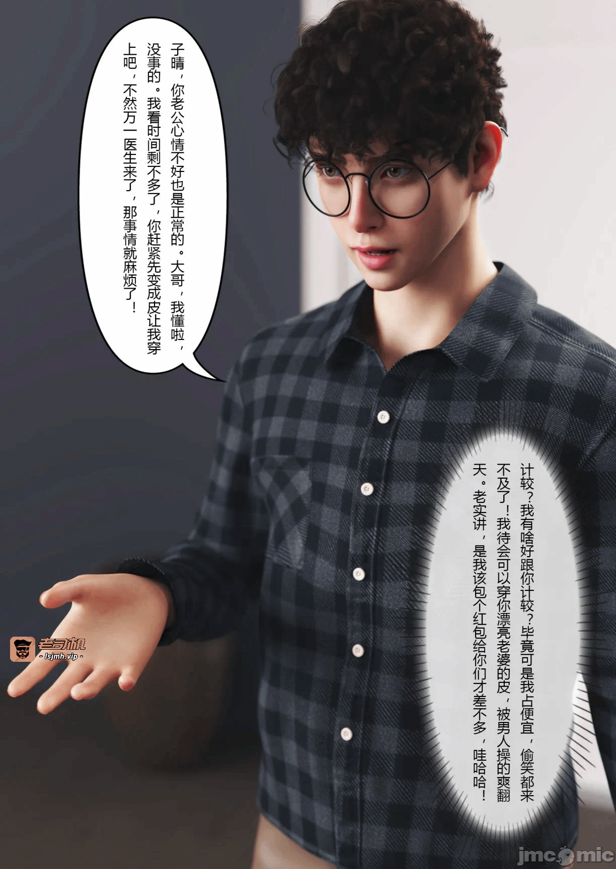 第一话 第 393 页