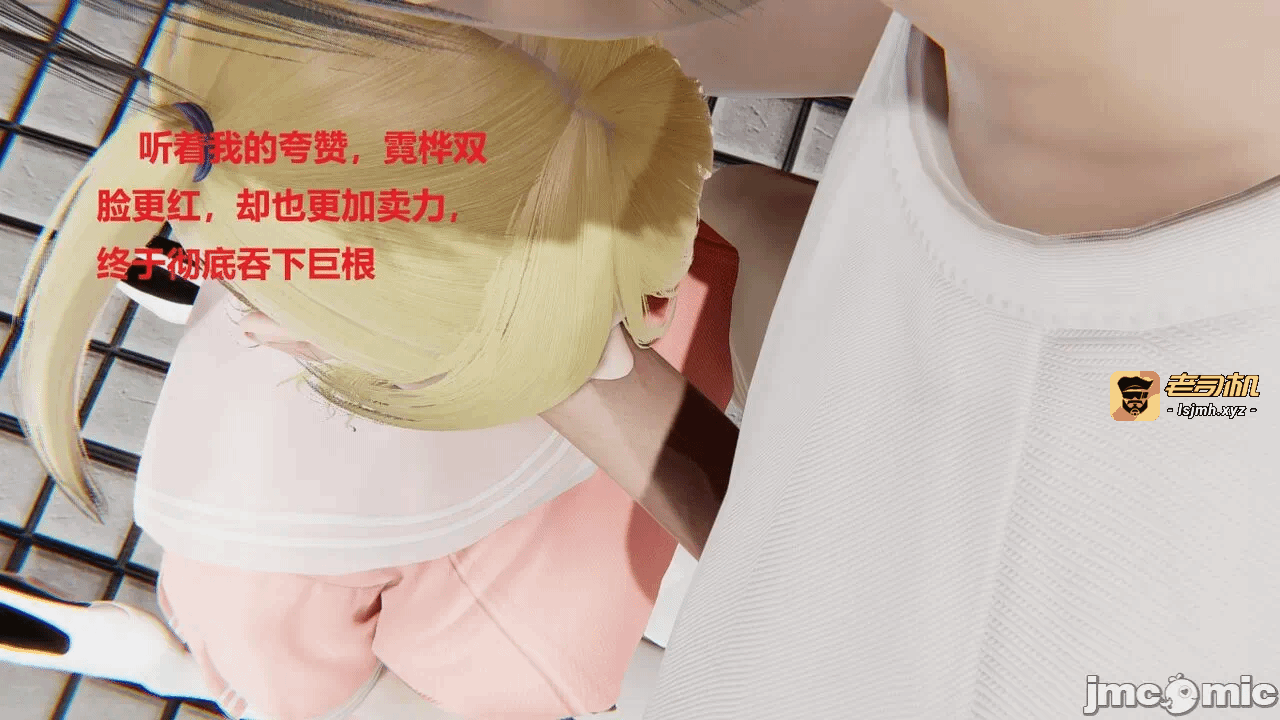 第一话 第 199 页