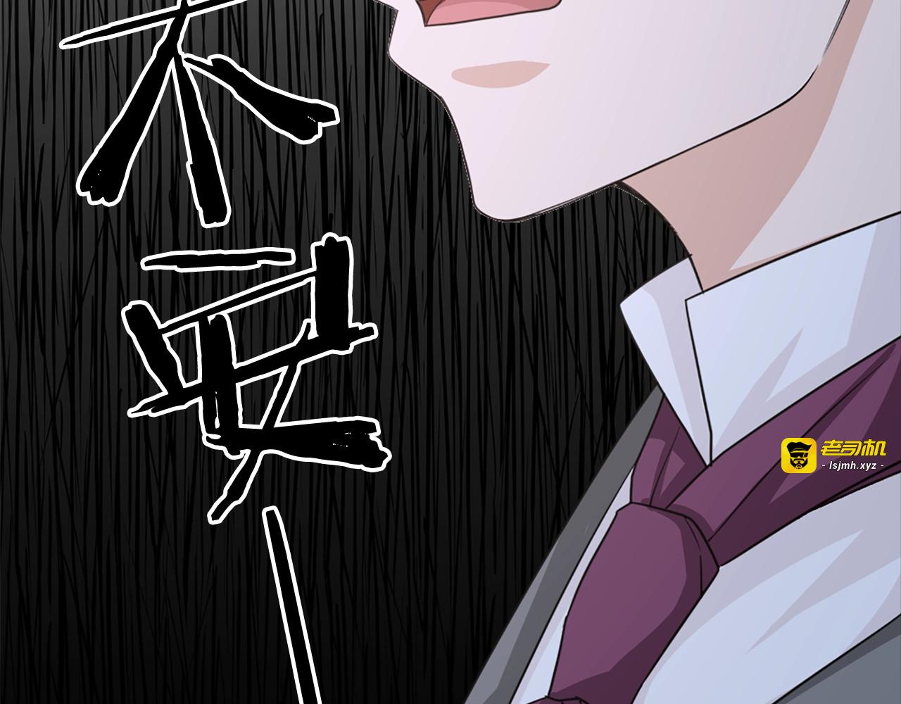 第36话 忽然想到她 第 109 页