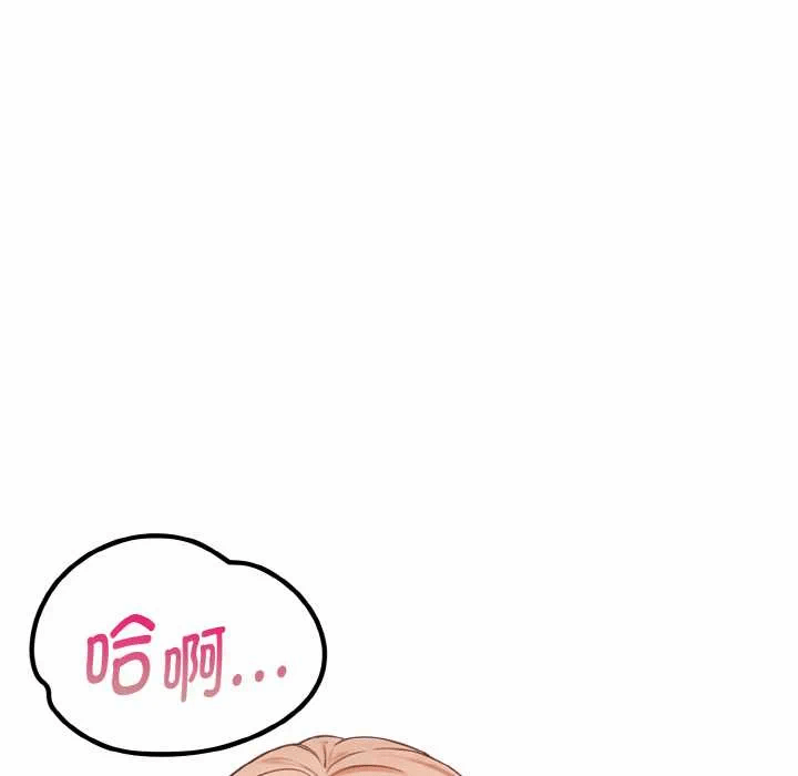 第12话 第 32 页