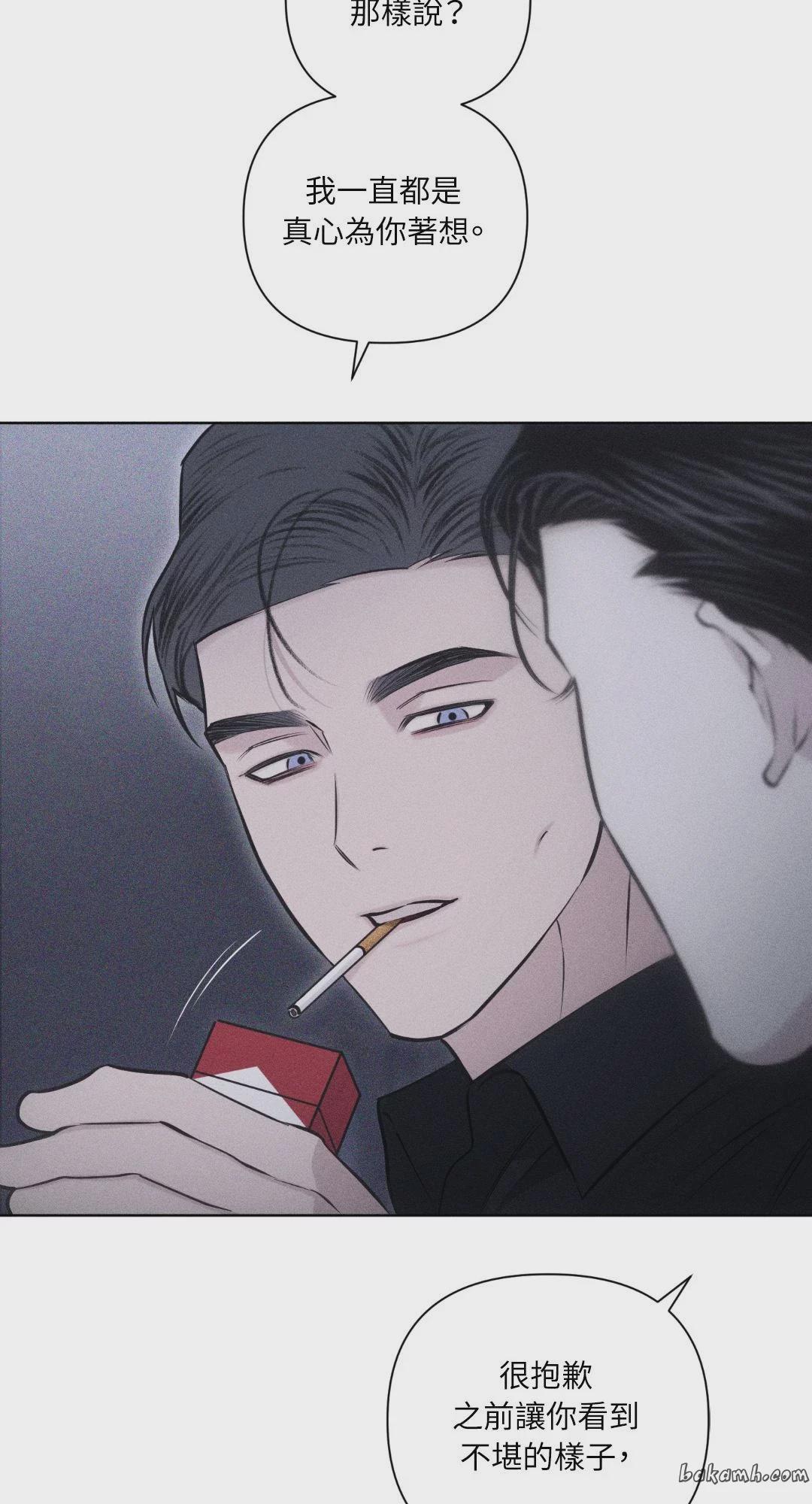 第39话 第 29 页