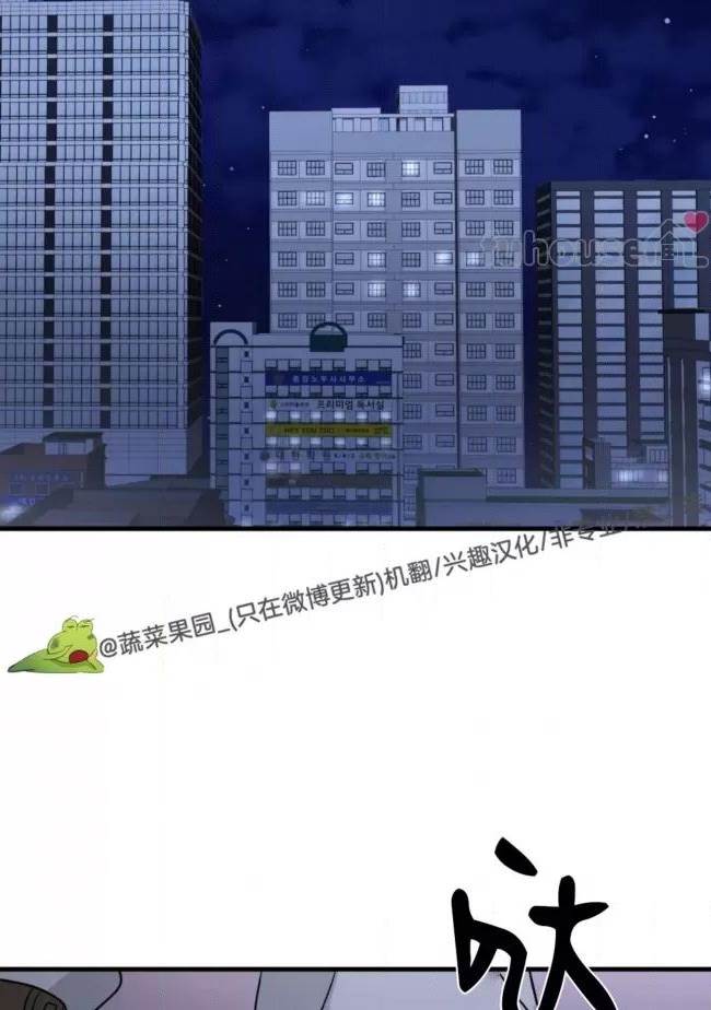 第26话 第 86 页