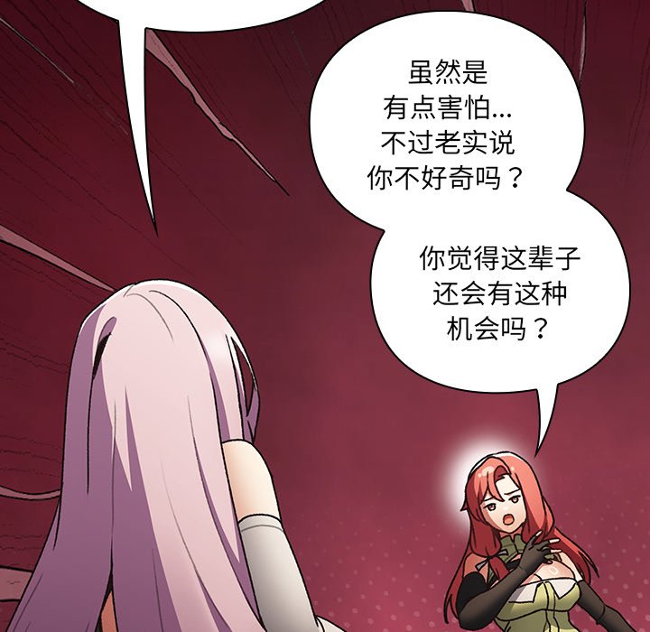 第1话 第 316 页