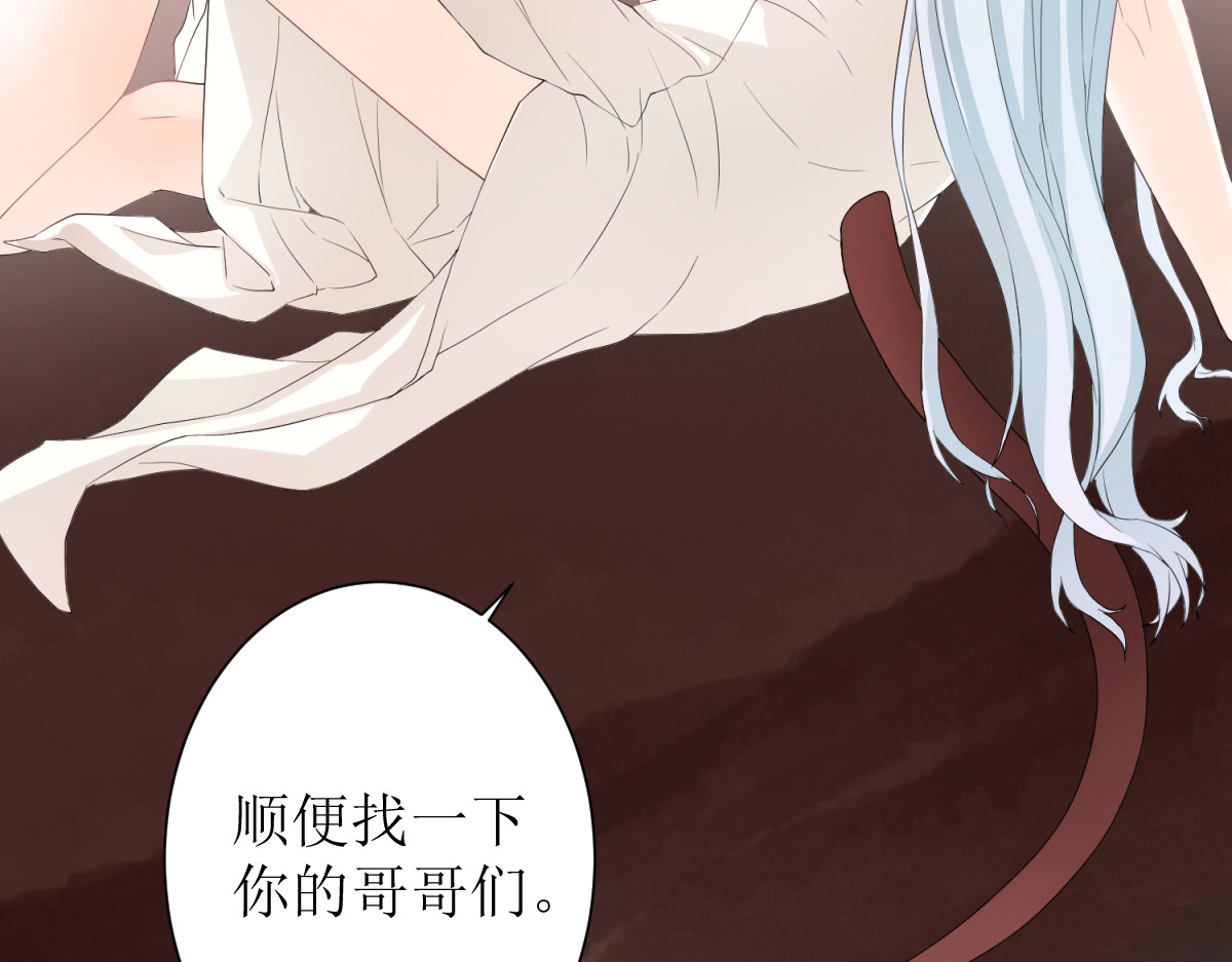 第1话 第 4 页