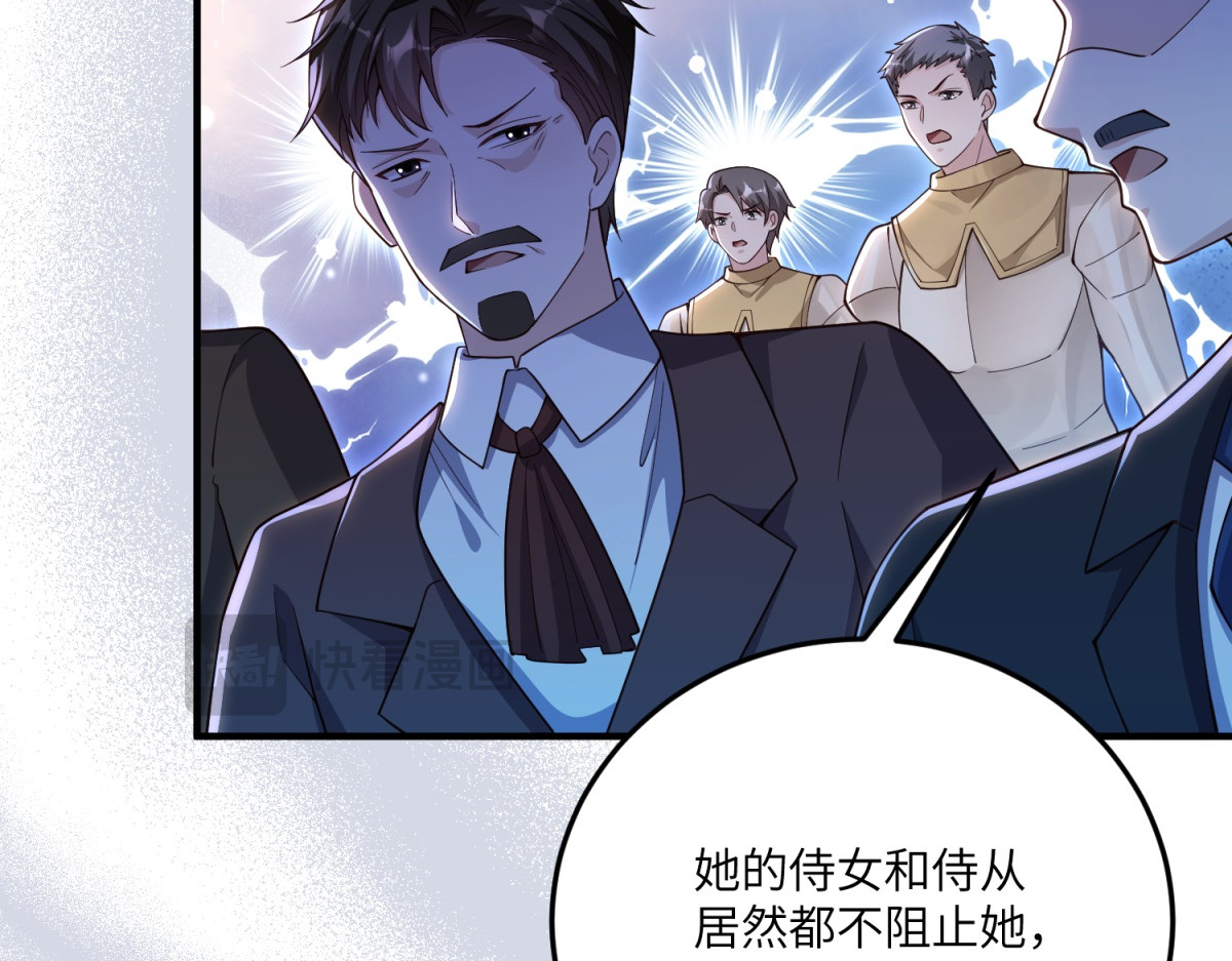 第26话 与修杰罗的交锋 第 164 页
