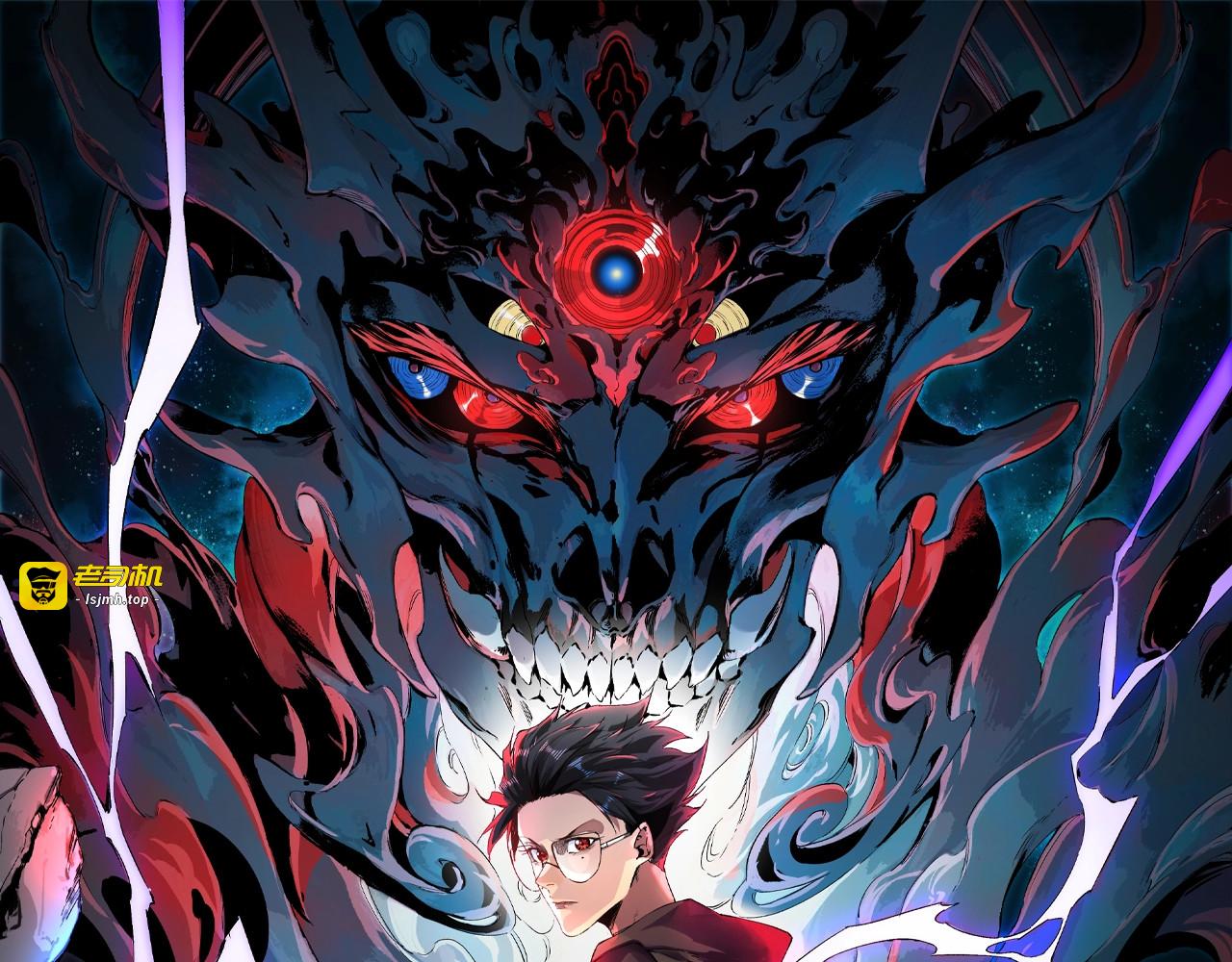 第1话 卖肾转职！可怜的我活不过25岁！ 第 21 页