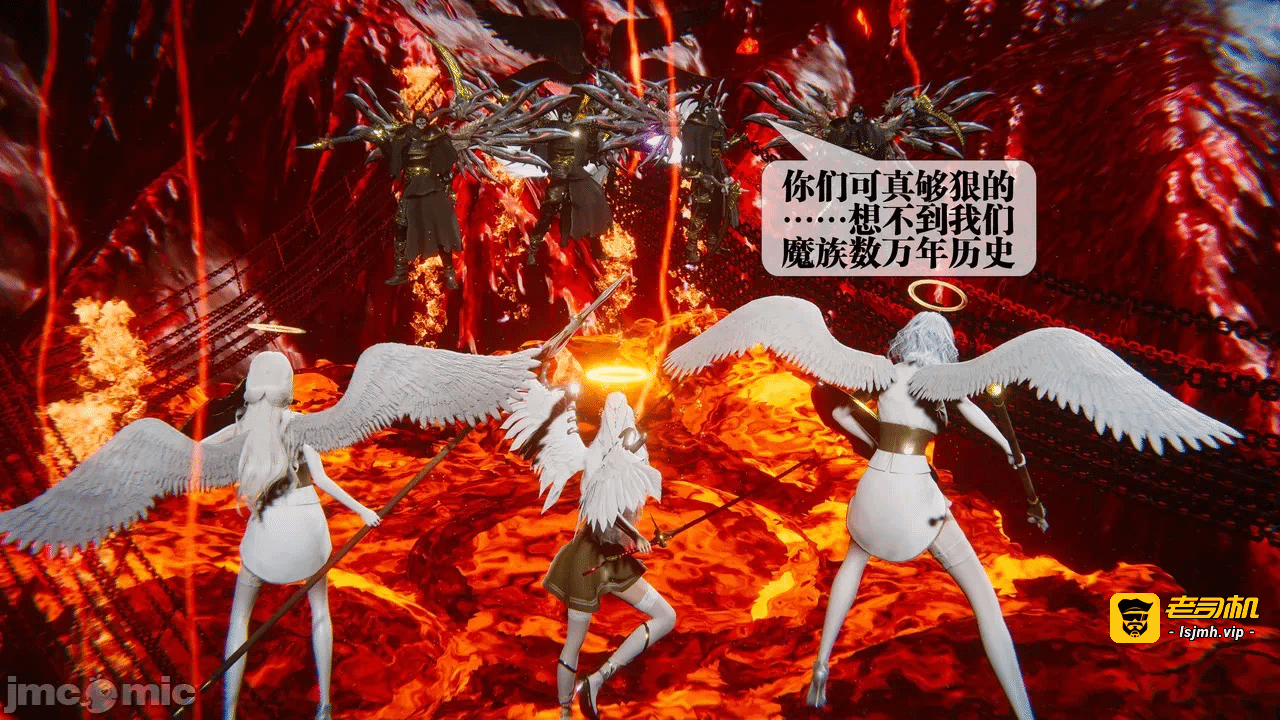第一话 第 5 页