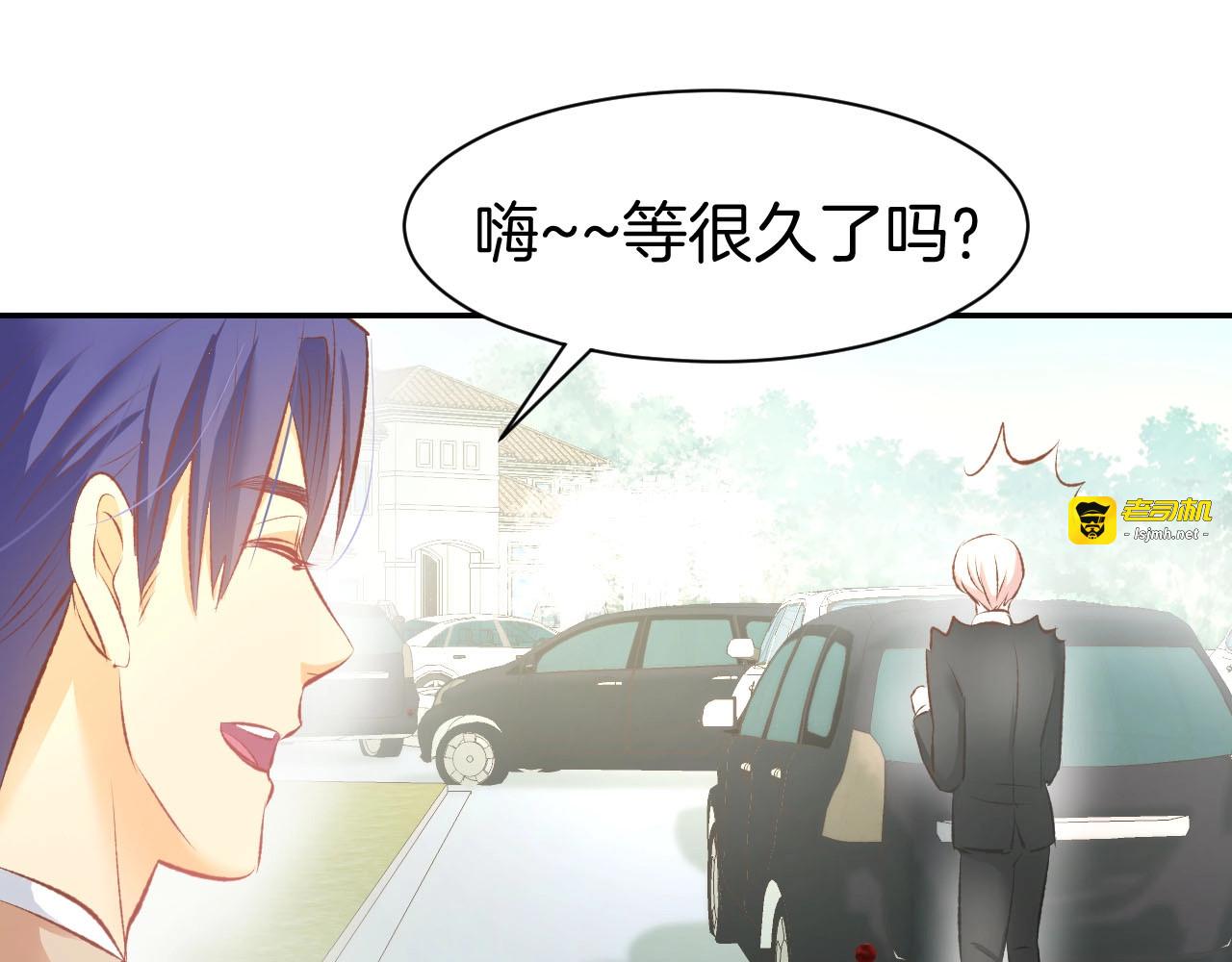 第35话 女扮男装的唯一！ 第 11 页