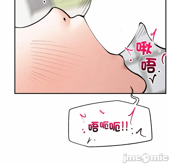 第33话 第 115 页