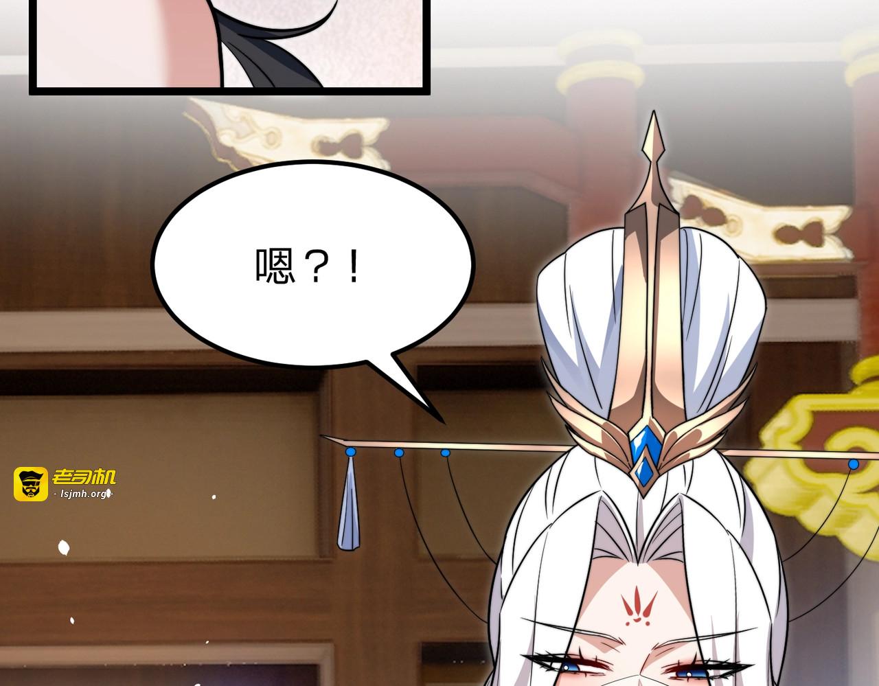 第6话 楚灵？不认识！ 第 143 页