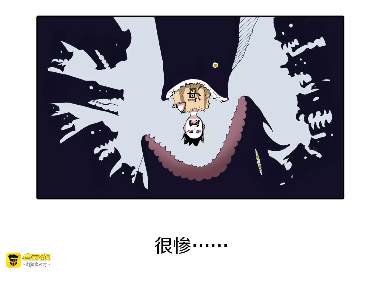 第6话 因零日常 第 13 页