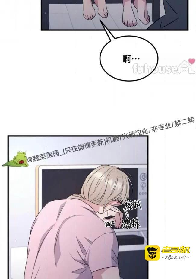 第24话 第 17 页