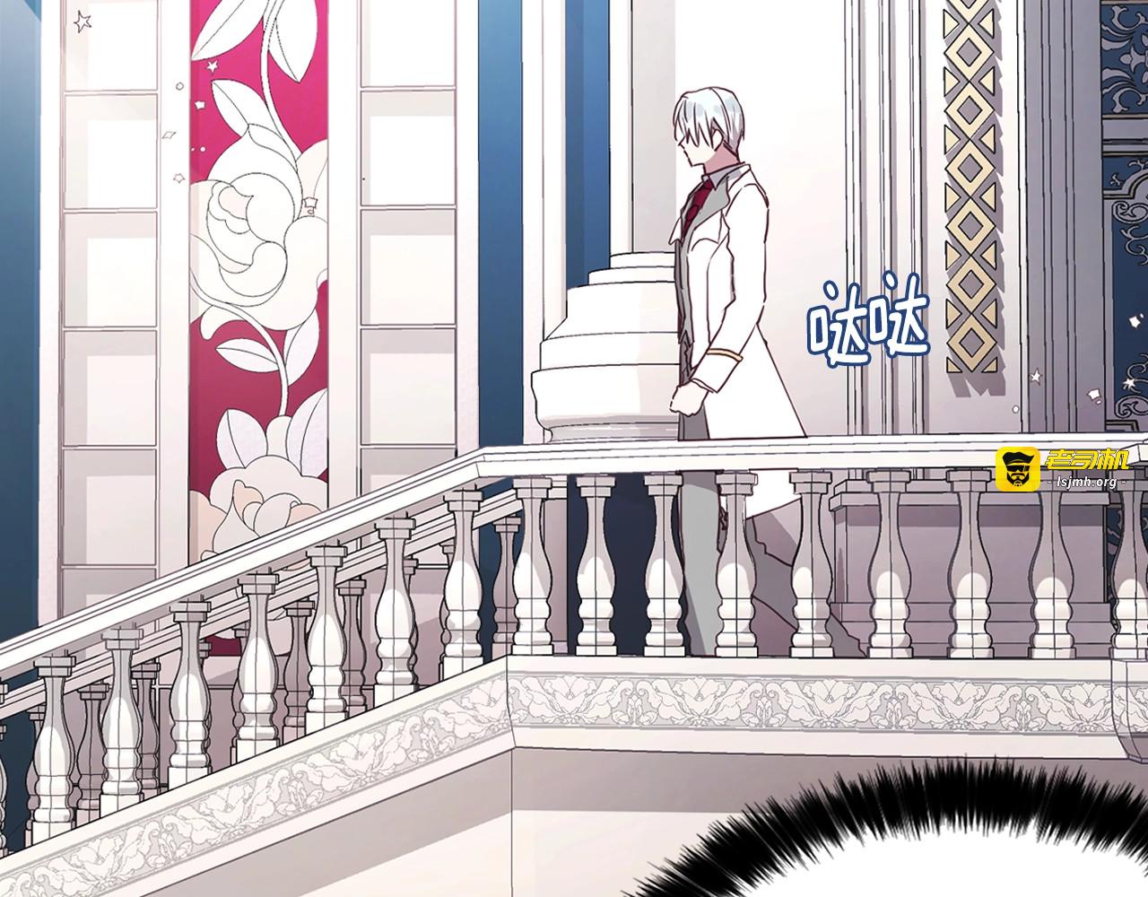 第17话 救我！😭 第 85 页