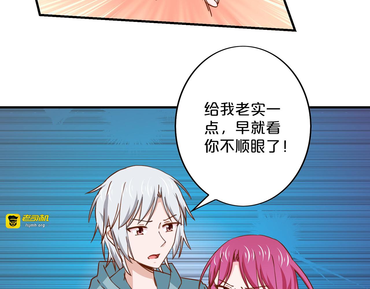 第151话 线索 第 29 页