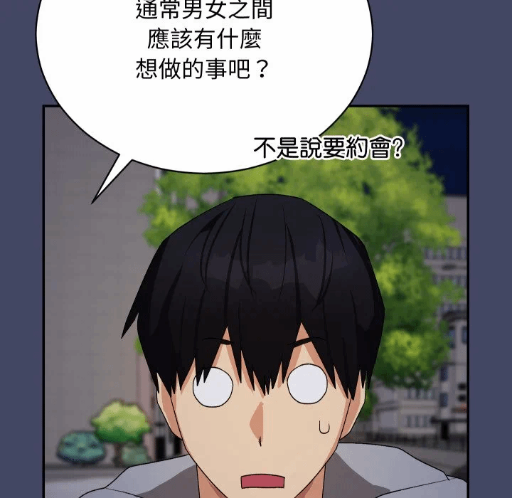 第10话 第 126 页