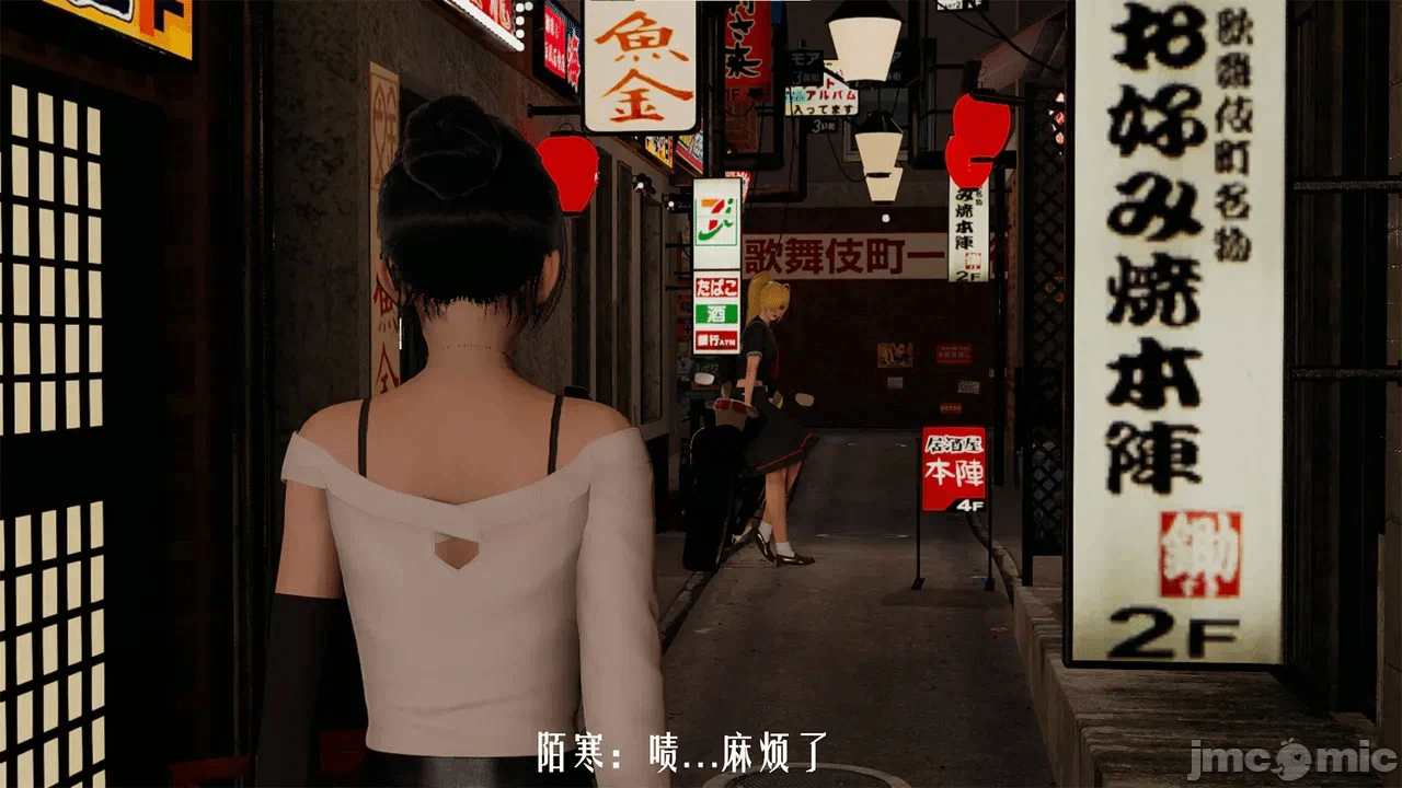 第一话 第 593 页