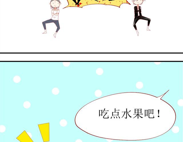 第5话 敢抢我姐？你个老黄瓜！ 第 36 页