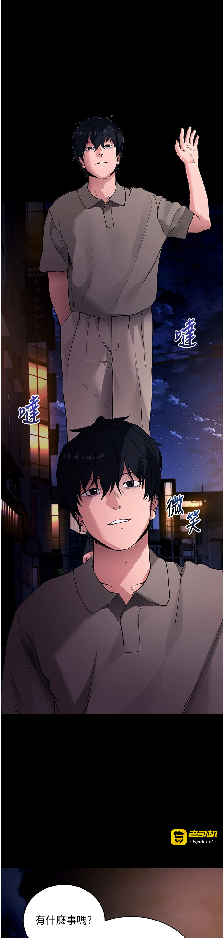 第42话 - 调教色情直播主 第 37 页