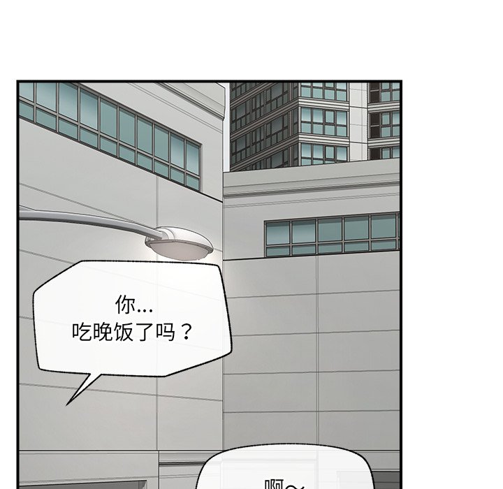 第46话 第 148 页