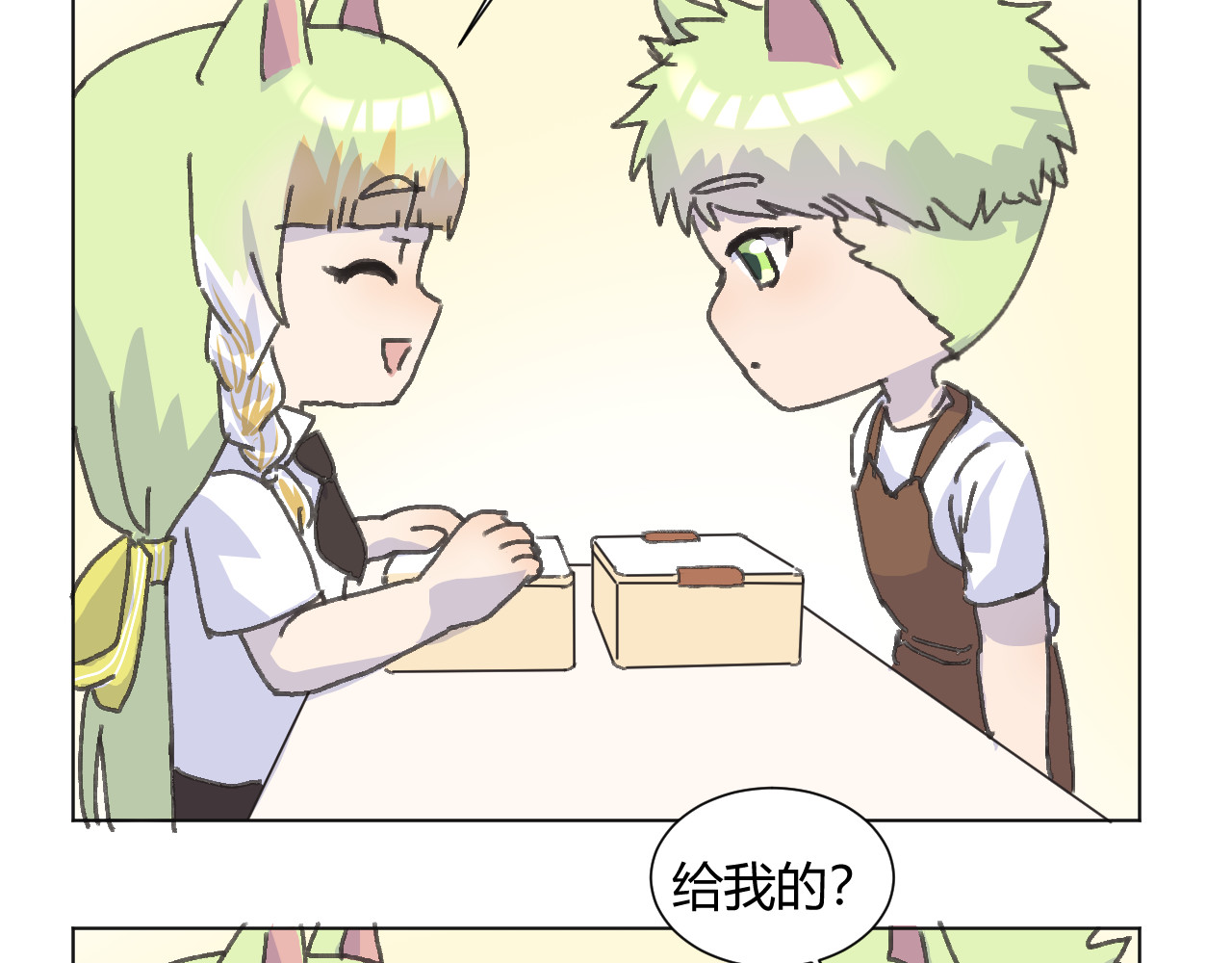 第七话 第 66 页