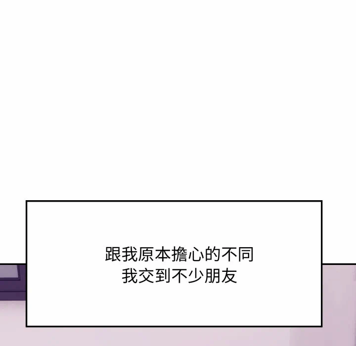 第7话 第 24 页