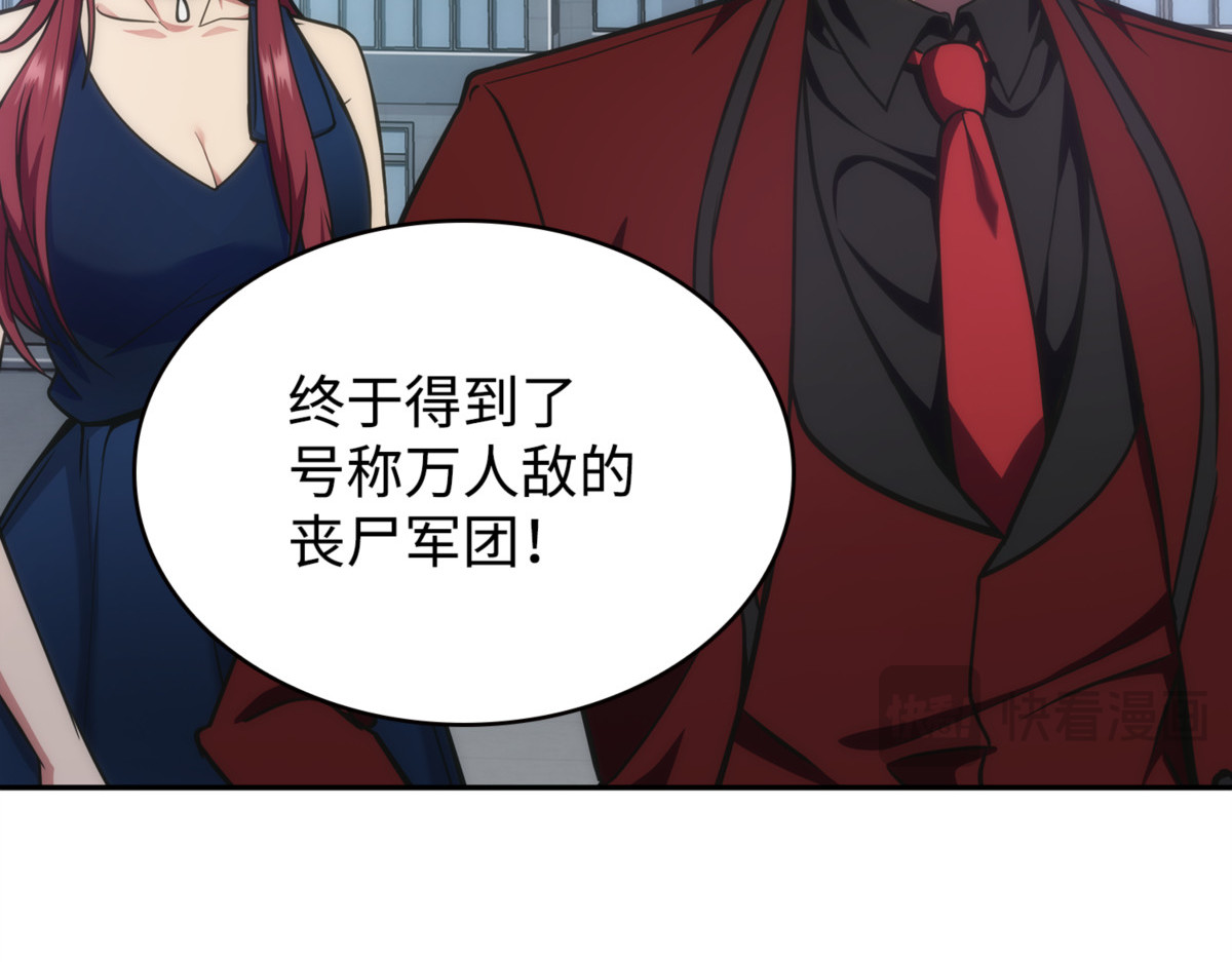 合作共事 第 150 页