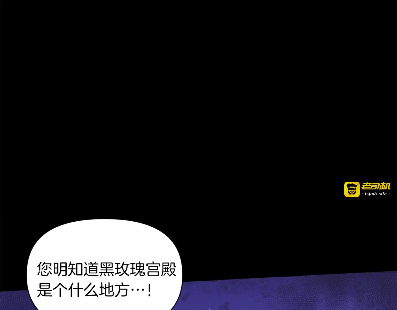 第7话 有被笑到，一眼就沦陷 第 117 页