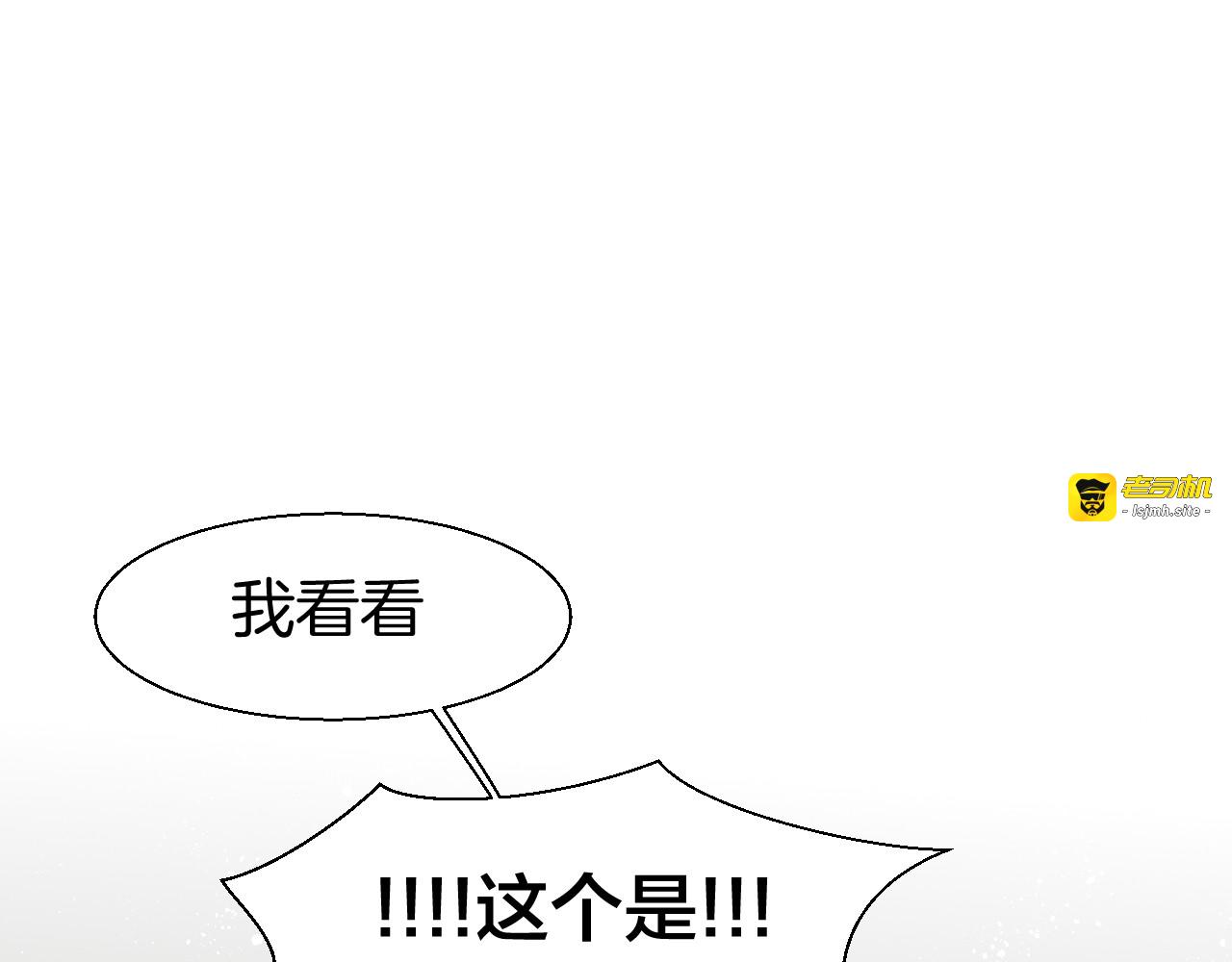 第15话 追查 第 101 页