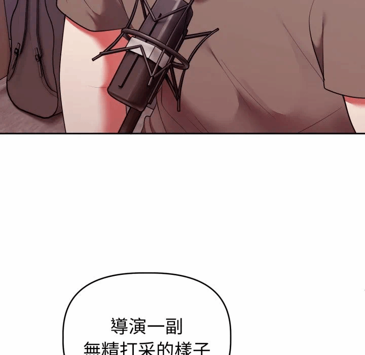 第41话 第 96 页