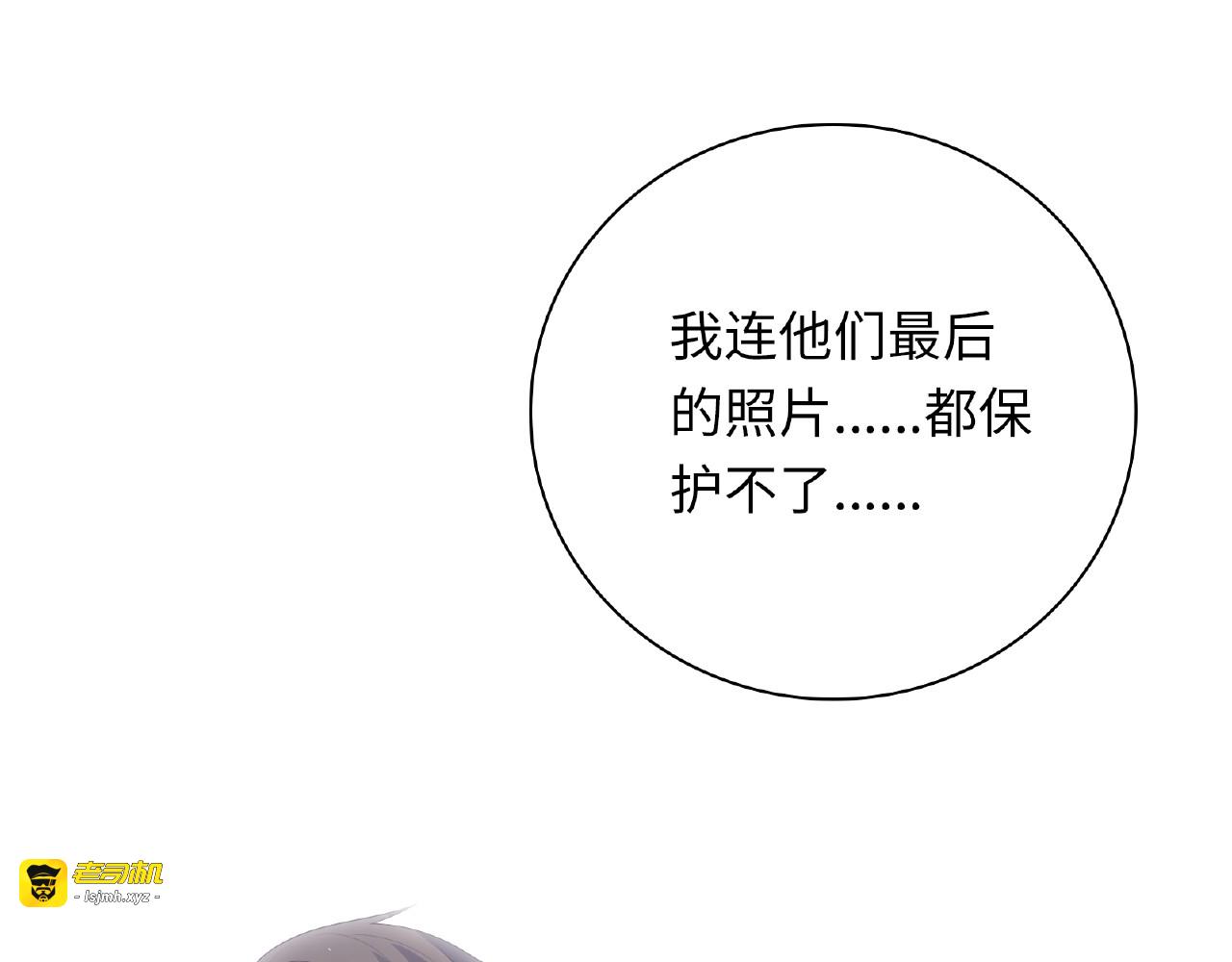 第94话 为你分担 第 147 页