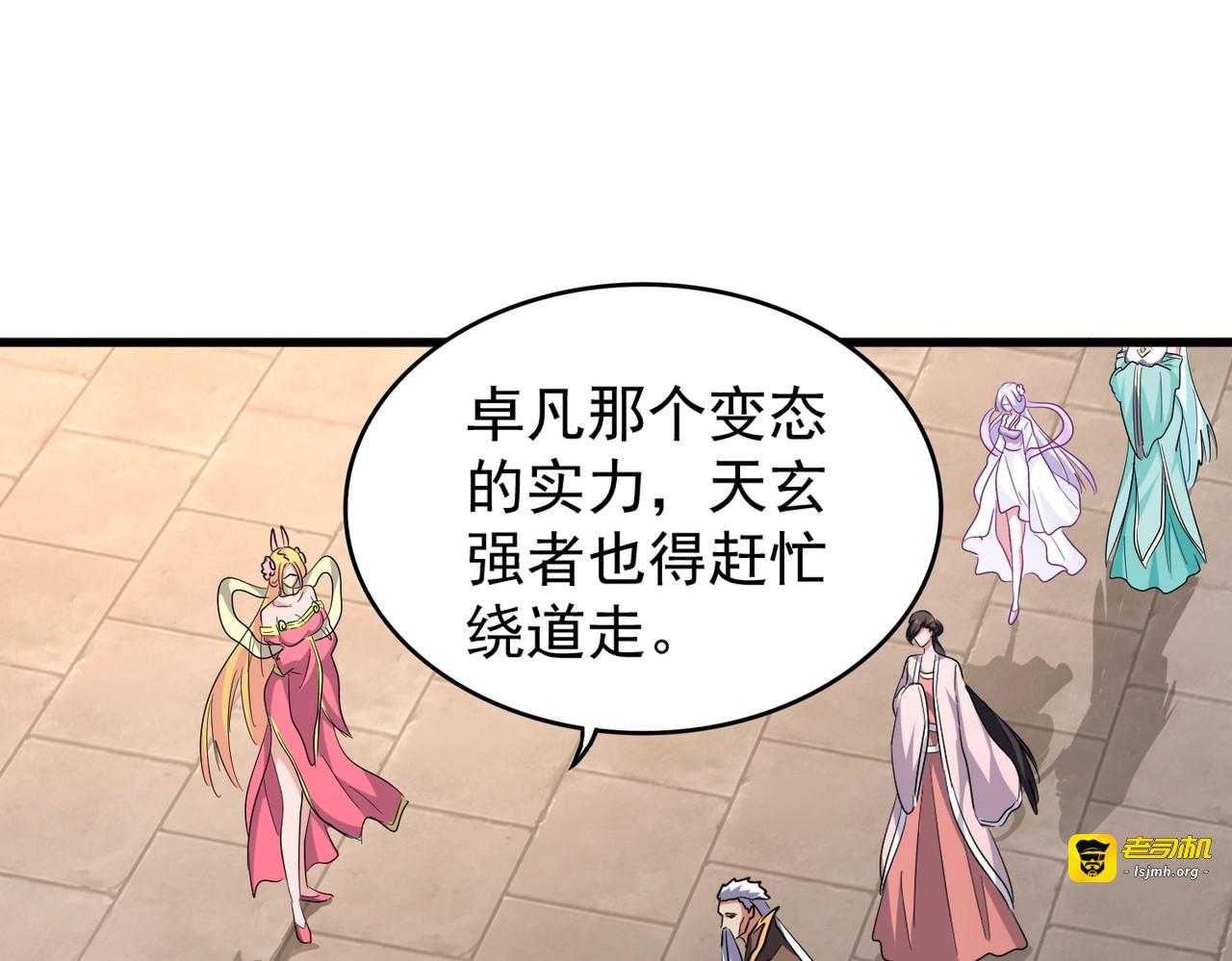 第200话 无法停下的脚步 第 63 页