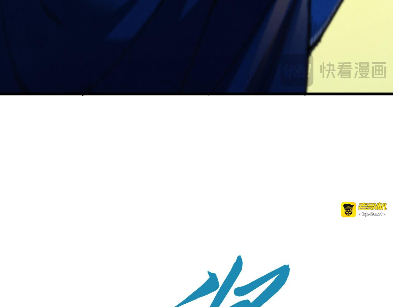 第460话 术决之塔 第 117 页