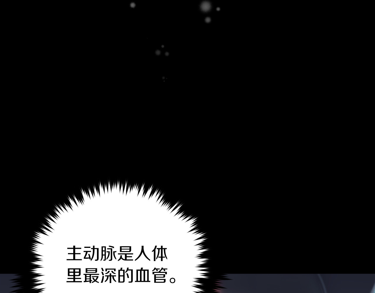 第76话 第 36 页