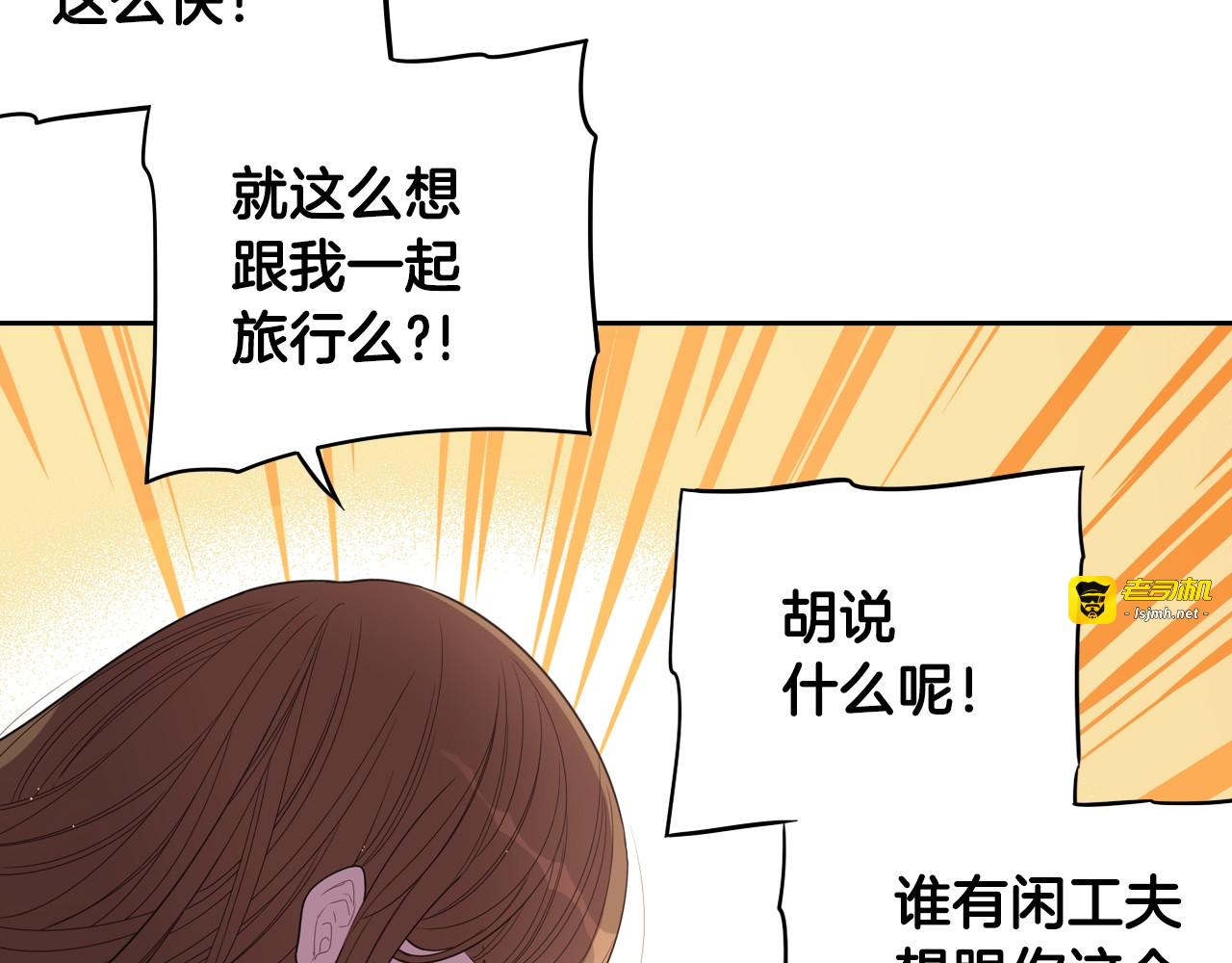 第29话 不祥的预言 第 95 页