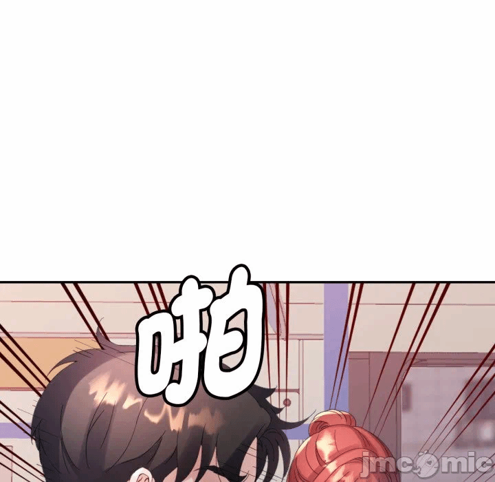 第5话特别课程第5话 第 135 页