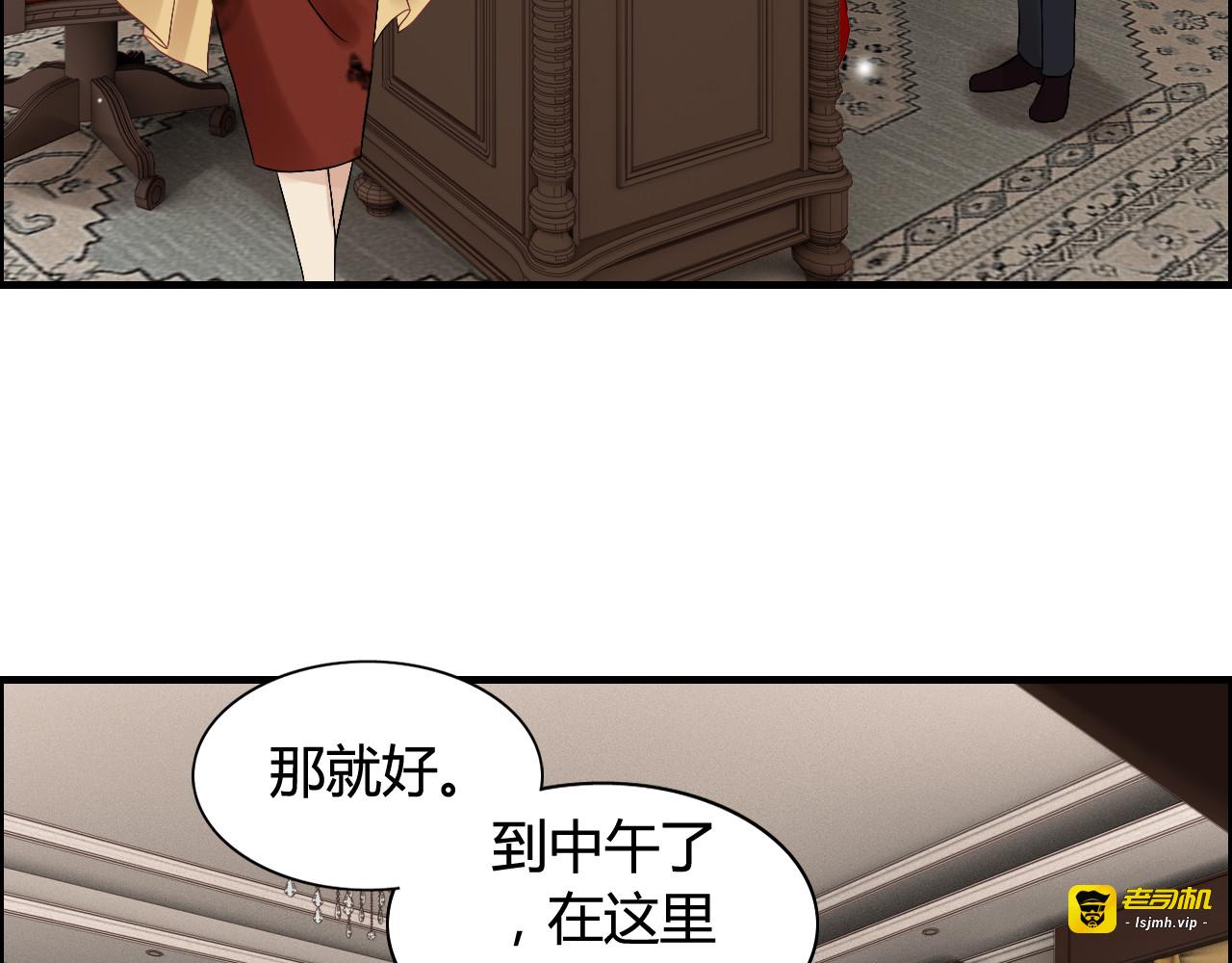 第76话 关于她的故事 第 57 页
