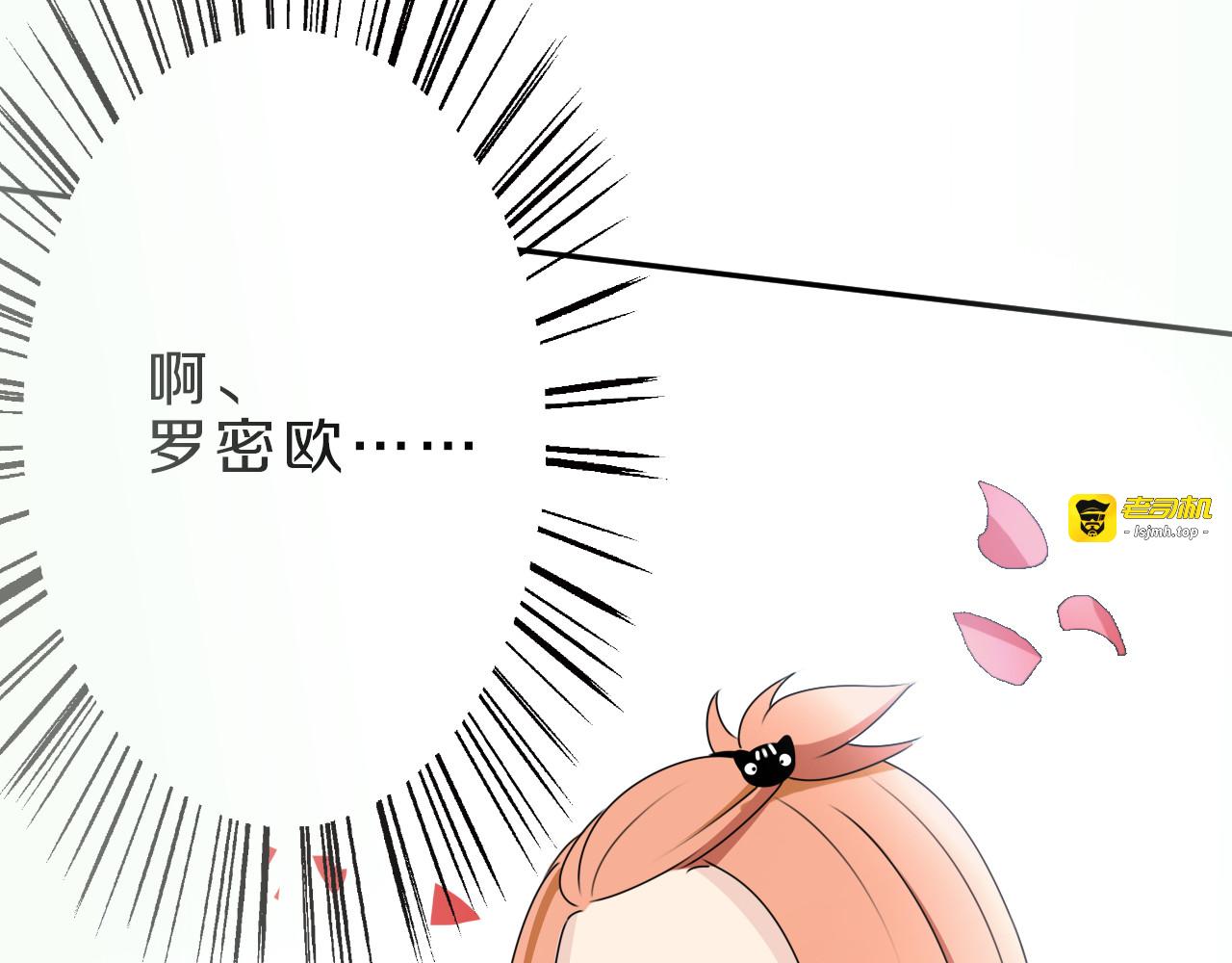 第20话 新的挑战 第 69 页