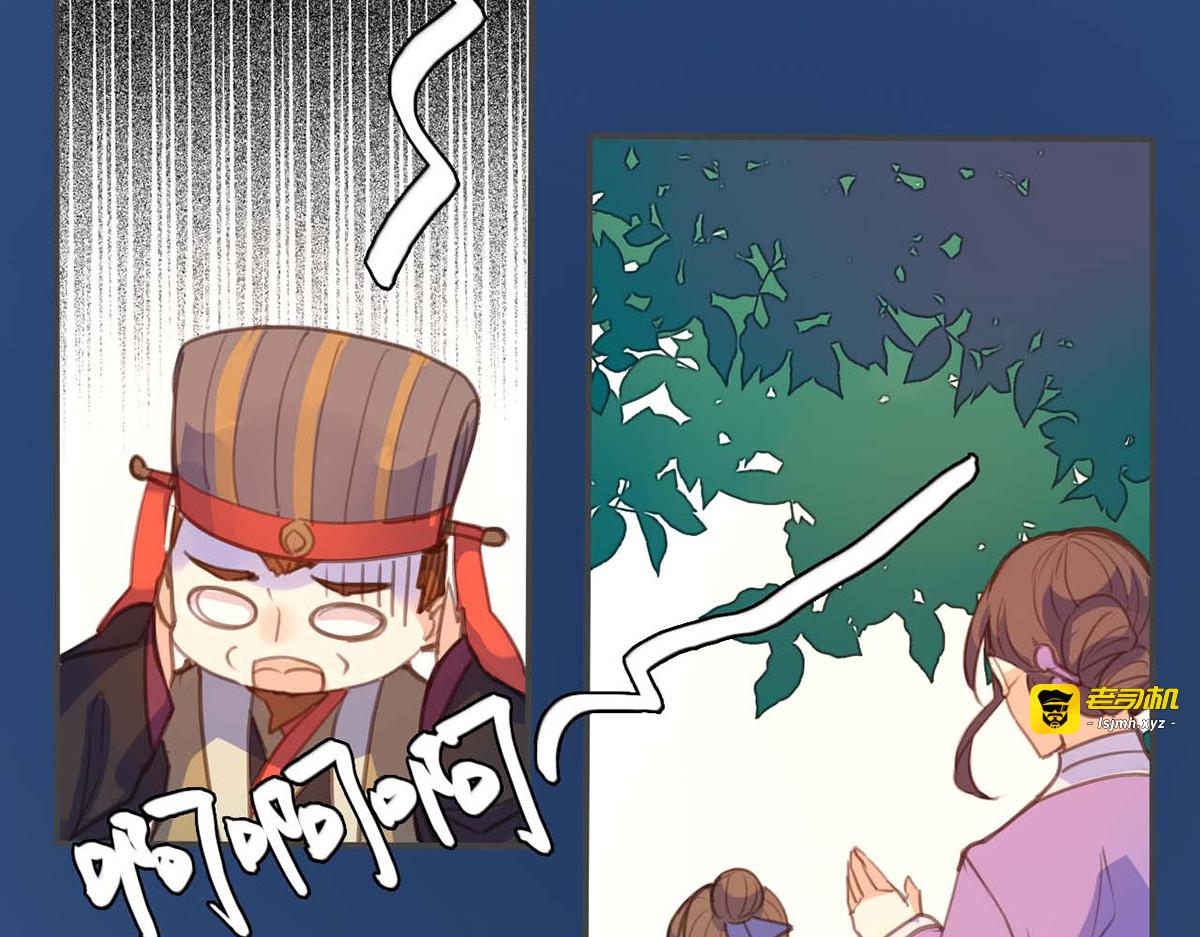 第59话 第 21 页