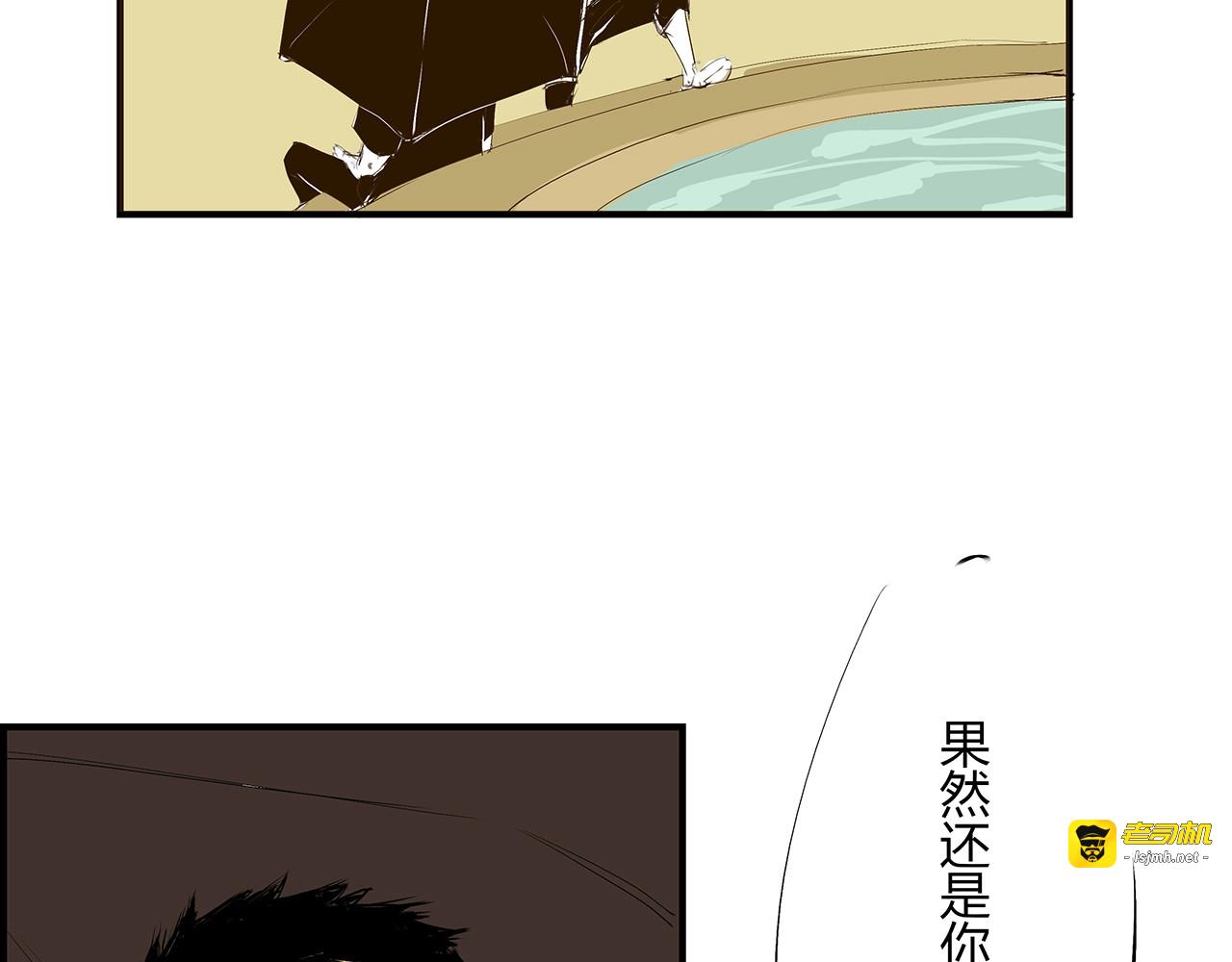 第54话 酝酿：我想娶她 第 225 页